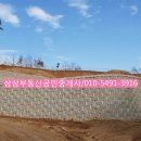 삼삼공인중개사사무소 이미지