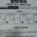 제이와이팜 이미지