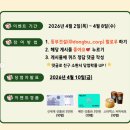 동부건설 2026 KLPGA 시즌 개막 기념 이벤트 ~4.8 이미지