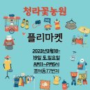 검암애맘