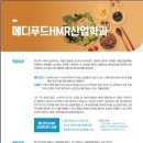 라이프메디 네이버블로그