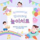 한강아이제일병원