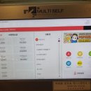 매직PC방 시즌3 이미지