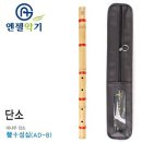 엔젤이 쇼핑하우