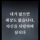 배우김혜자 명대사&#34;등가교환 법칙&#34; 이미지