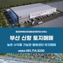 풍성한부동산컨설팅공인중개사사무소 이미지