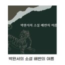 Re: &#39;책수다&#39; 두번째 모임- ＜3월 21일(금) 7시, 홍대역＞- &#34;로덴드론&#34; 카페 이미지