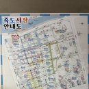 포항시북구33 | 포항 여행 필수 코스 죽도시장 주차장 대게 회 구입 후기