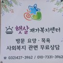 승학초등학교 | 관교동 맛집 소개합니다