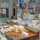 떡복당동천점 | 광주 동천떡집 피자설기 웨이팅 후기
