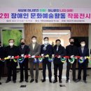 하동문화예술회관+전시실 이미지