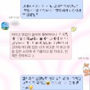 이마트24구월사랑점 | #3