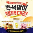 이마트24 대전더리브시그니처점 | [알뜰폰] 9월 알뜰폰 요금제 추천/이벤트/모빙/알닷/유심/원칩/LG U+/셀프개통 방법/내돈내산