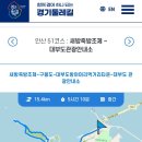 해변길은51