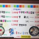 콩각시굴신랑 이미지