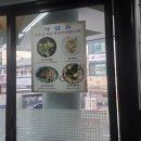 서울용산우체국