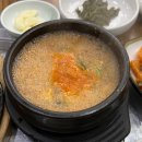 고향산촌 | 청주 가경동 "고향산촌쌈밥" 저녁식사 후기 _ 내돈내산 솔직 후기