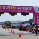 5/21(일) 삼척 황영조 국제 마라톤 대회 10km 완주!! 이미지