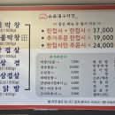 손큰대구막창 이미지