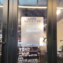 경동숯불갈비 | [서울 한남동 돼지갈비 맛집] 원평갈비 ft. 메뉴, 주차