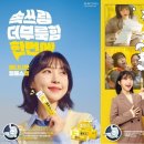 소화온누리약국 이미지