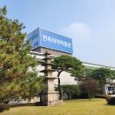 한독공업주식회사 이미지