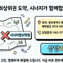 고려중학교 이미지
