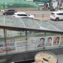 🍚 ☕️ 🍉스타벅서 대선후보자들과 토론중에요 이사람들 왜 나만 멀뚱멀뚱 쳐다보는건지🥵😈🥸 이미지