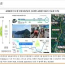 동우리버뷰 이미지