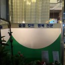 홍제역4번출구 | [홍제역] 🍽️ 초원파스타운 귀염뽀짝 데이트