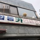 합동카인테리어 네이버블로그
