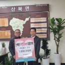 일신건설(주)