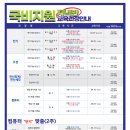 생활조경(주간) 이미지