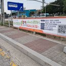 이천시 통학버스 신규노선운행예정 이미지