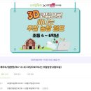 이티농장 이미지