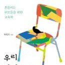 안녕 아이들 이미지