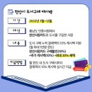 천안도서 이미지