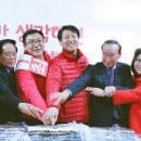 최수영 축사 한국경제