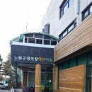 어깨동무어린이집 이미지