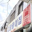 시장꿀꿀이 이미지