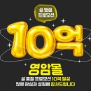 영암상회