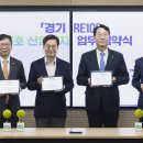 화성에 첫 경기 RE100 산업단지 조성 기사 이미지