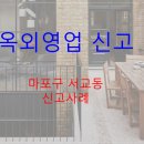 행정사 김영래사무소 이미지