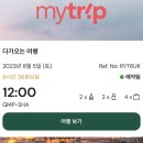 강서 명동전가 | 현지인의 중국 쑤저우-상하이 여름 3박 4일 여행기(1_쑤저우)