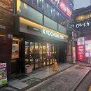 교촌2길 21 이미지