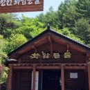 정선아기동물농장 이미지