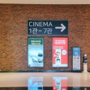 롯데시네마 부산 명지점 7관 이미지