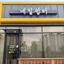 뽑기쉼터 | [원주] 속눈썹 펌 잘하는 곳 추천! | 원주 브로우쉼터 방문 후기(+ 주차꿀팁)