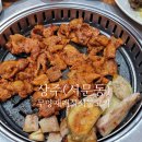 무양재래석쇠불고기 | 상주 석쇠불고기 맛집, 지역주민이 찾는 진짜 맛집[무양재래석쇠불고기]