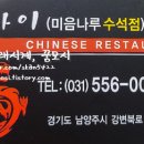 리하이